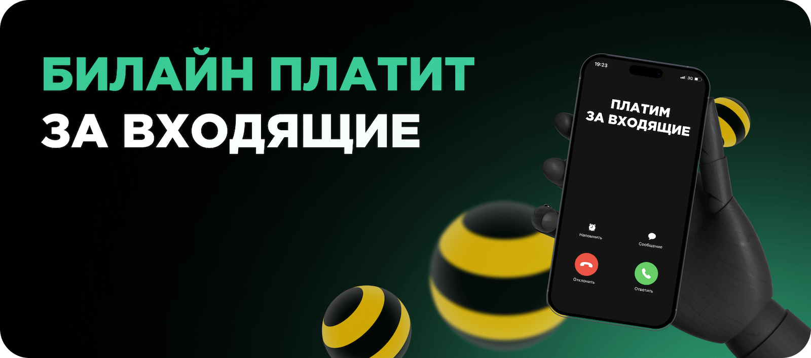 Картинка Девушки